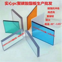 抗砸高透光pc耐力板價(jià)格低，遮雨采光頂棚就用透明耐力板替代玻璃