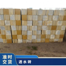 長(zhǎng)期供應(yīng)水泥磚透水磚 規(guī)格齊全 1次成型 人行道、廣場(chǎng)、公園 塊狀