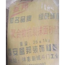 西安保溫生產(chǎn)廠(chǎng)家，砂漿生產(chǎn)廠(chǎng)家