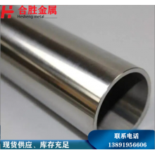 321不銹鋼管，西安現(xiàn)貨銷售57*3不銹鋼無(wú)縫管