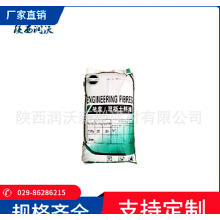 廠家現(xiàn)貨聚丙烯抗裂纖維3mm，6mm，9mm，12mm，抗裂砂漿、膩?zhàn)?/></a>
<div><a href=