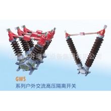 GW4-12D/630-4帶接地，手動(dòng)操作，四極，電容器上使用