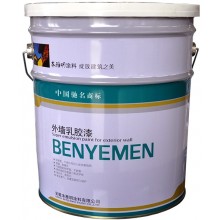 外墻彈性涂料、乳膠漆、建筑涂料