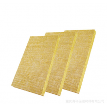 ?？菩滦徒ㄖ牧蠋r棉板 外墻幕墻防火屋面隔熱保溫板 廠家加工定制